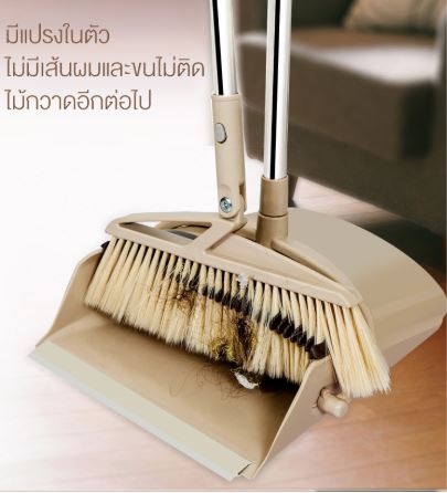 ไม้กวาด หมุนได้ มีแปรงในตัว ผมและขนไม่ติดไม้กวาด